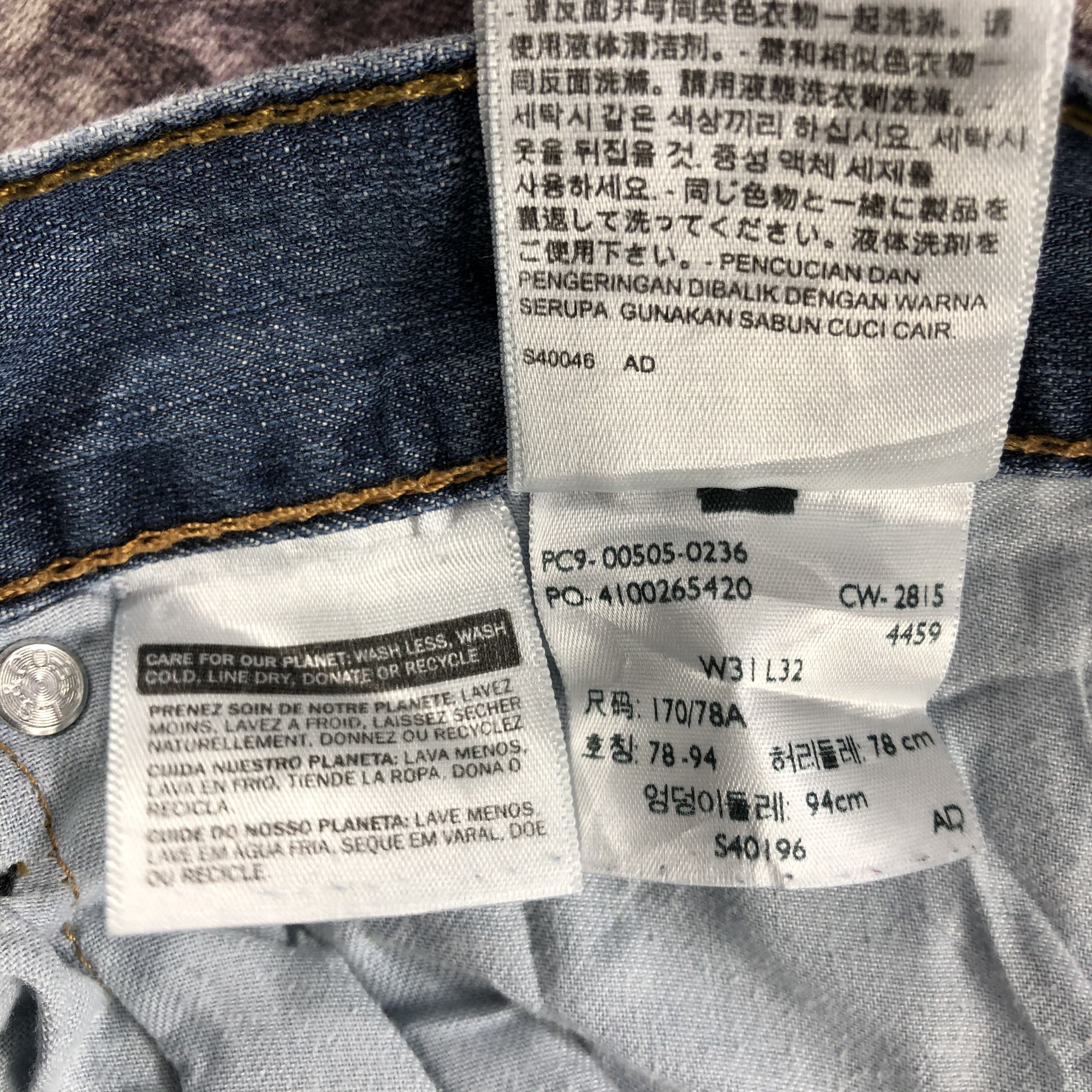 Levi's × Vintage Vintage Blue Wash Levis 505 Jeans-JM2429 Size US 31 - 11 Thumbnail