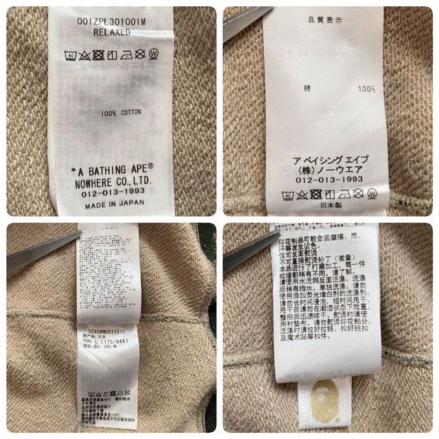 Bape BAPE MAP CAMO Shark Full Zip Hoodie a bathing ape Size US L / EU 52-54 / 3 - 9 Thumbnail
