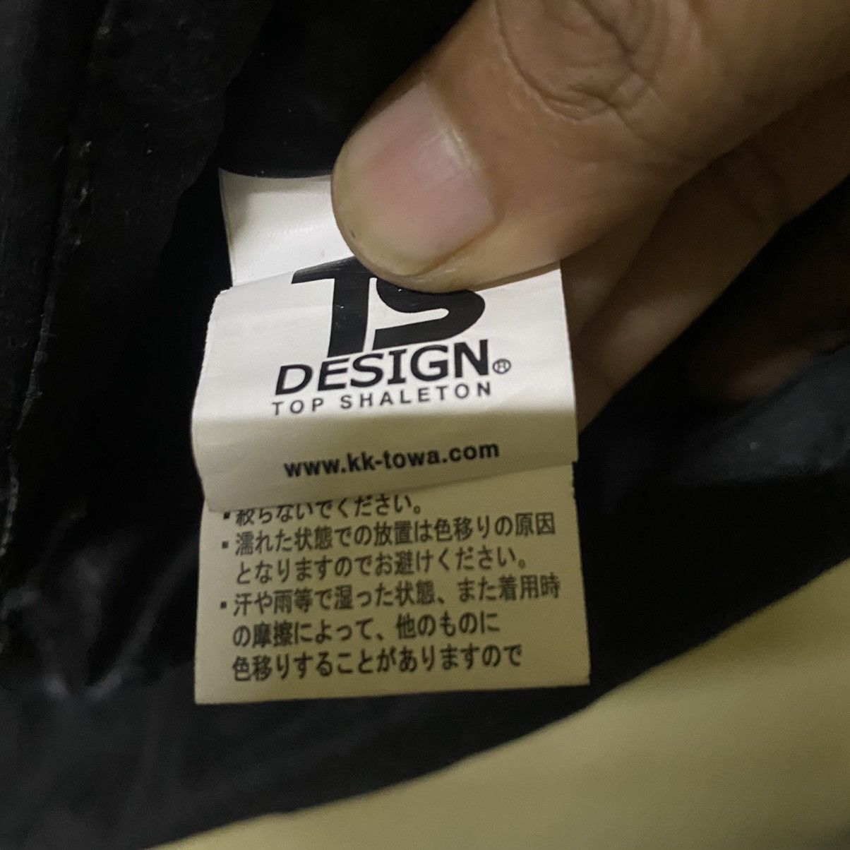 Japanese Brand × Ts(S) Ts design top shaleton puffer zip up vests Size US L / EU 52-54 / 3 - 6 Thumbnail