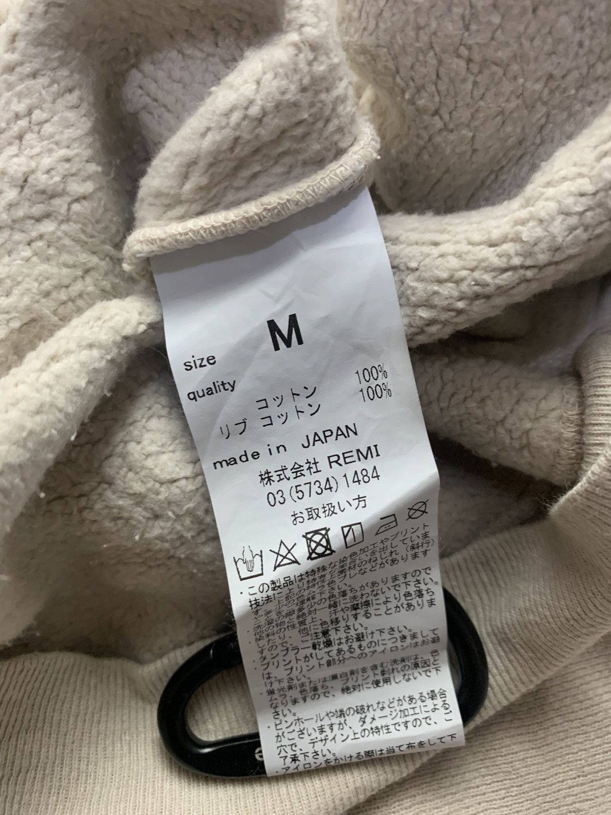Remi Relief 🐍 SOLD 🐍Remi Relief Virginia Oversized Sweatshirt Size US M / EU 48-50 / 2 - 6 Thumbnail