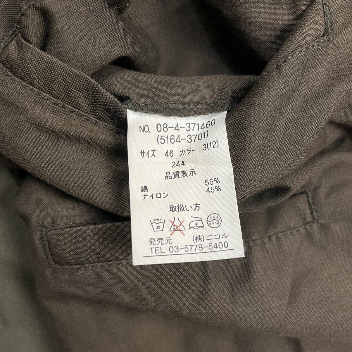 If Six Was Nine 2000s Nicole Club - Multizipper Rider Jacket Size US M / EU 48-50 / 2 - 11 Thumbnail