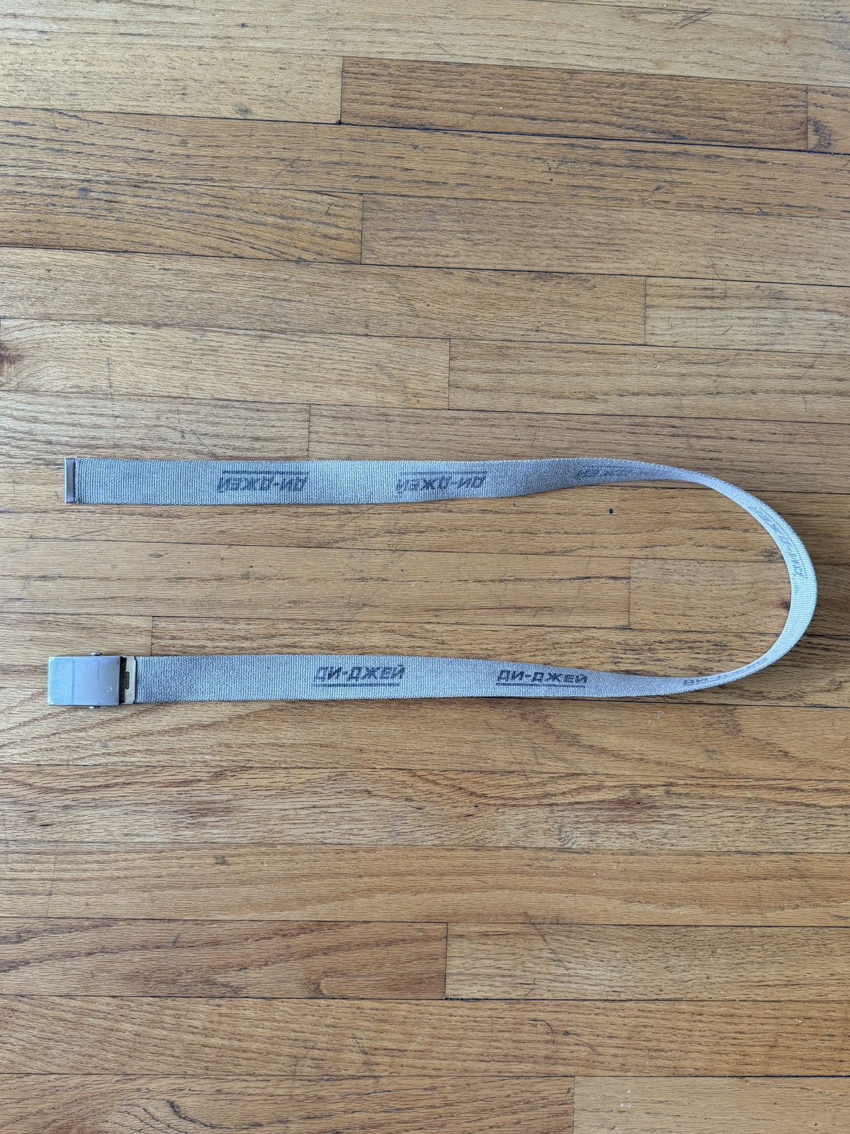 Gosha Rubchinskiy Gosha Russian Army Belt Size ONE SIZE - 3 Thumbnail