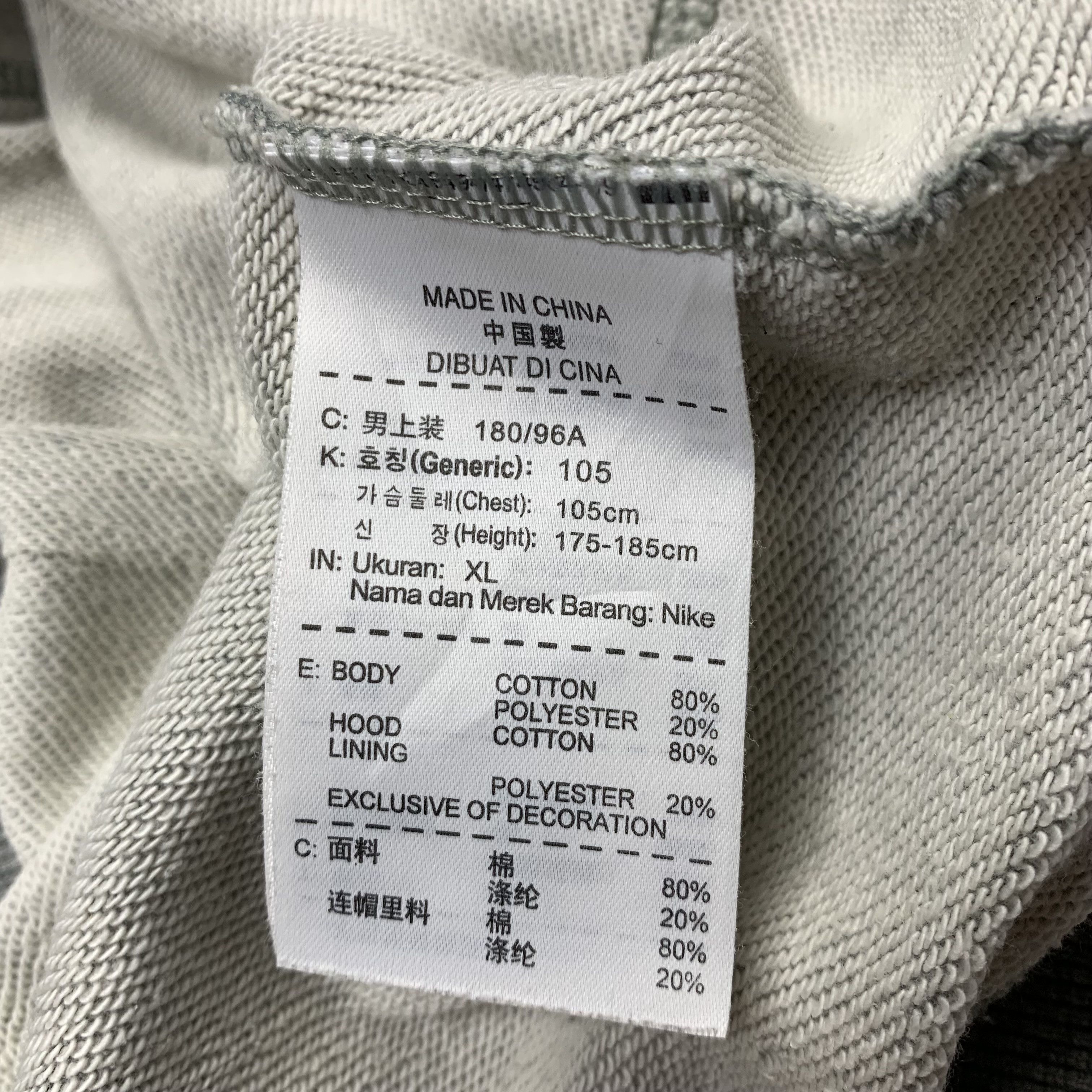 Nike Nike Y2K Pullover Hoodie Size US XL / EU 56 / 4 - 6 Thumbnail
