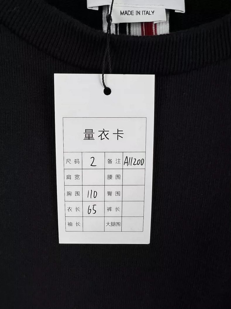 Thom Browne Thom browne Knitted sweatshirt with colorful stripes on the Size US M / EU 48-50 / 2 - 6 Thumbnail