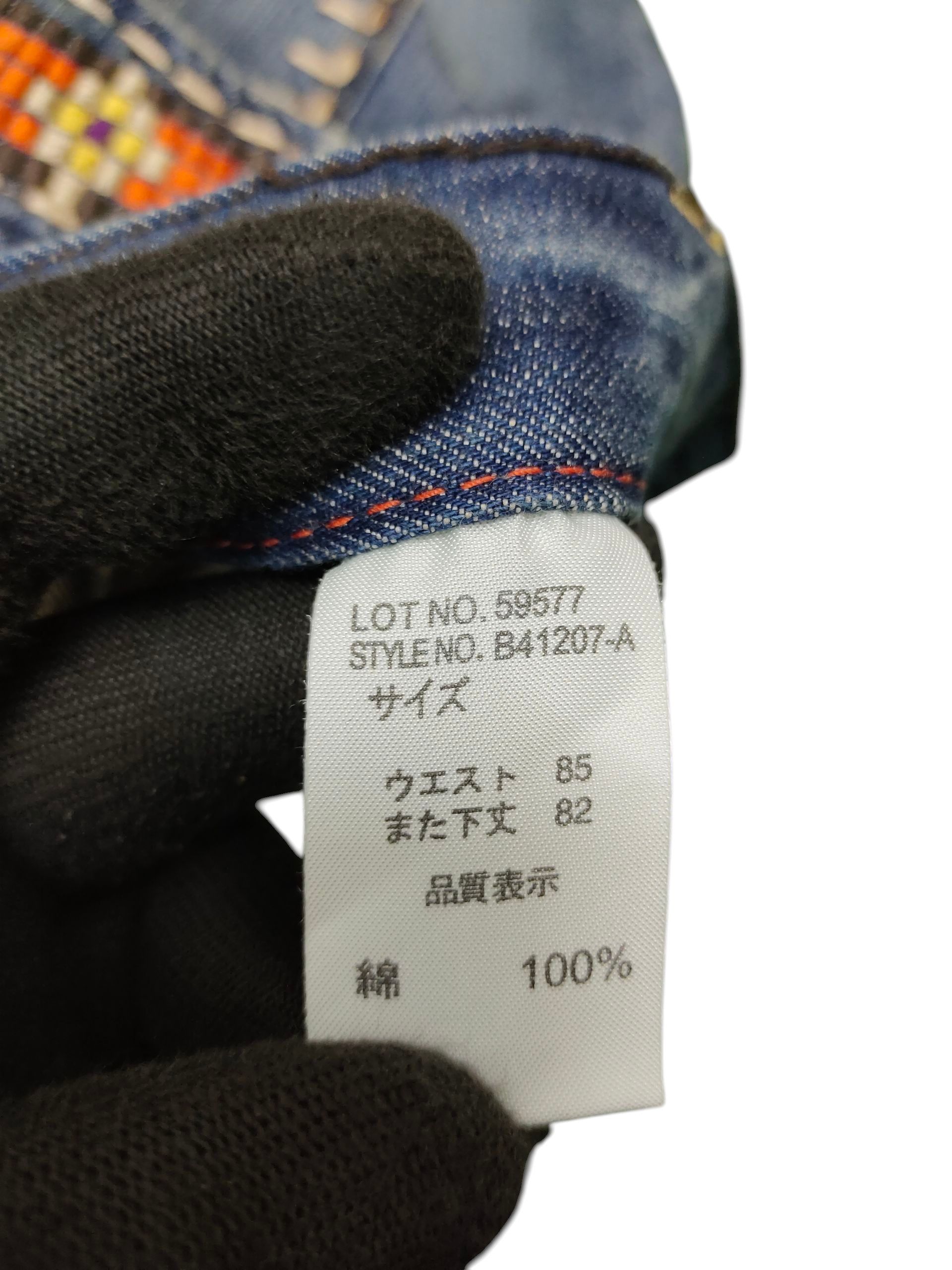 Japanese Brand Japanese Brand Embroidered Pocket Clawmark Distress Jeans Size US 34 / EU 50 - 11 Thumbnail