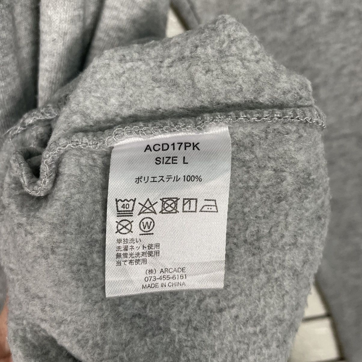 Japanese Brand Army Anniversary Miami Beach Hoodie Size US M / EU 48-50 / 2 - 15 Thumbnail