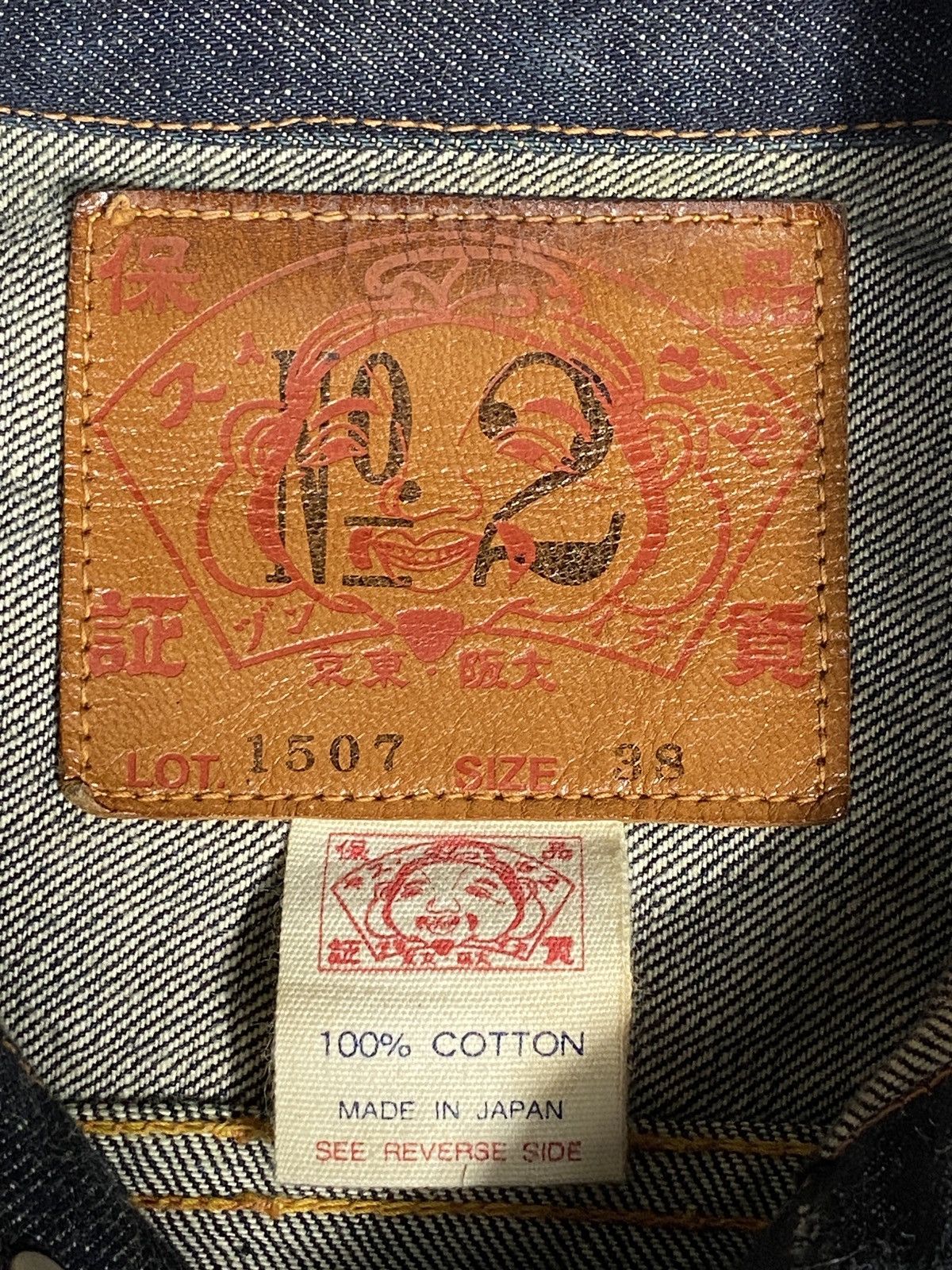 Evisu Evisu Seagulls Denim Jacket Type 2 Lot 1507 Size US M / EU 48-50 / 2 - 6 Thumbnail