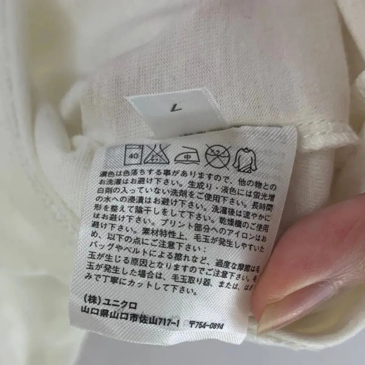 Uniqlo UNIQLO x MOOMIN CHARACTERS Mymble Tee Shirt Top Cartoon Size M / US 6-8 / IT 42-44 - 4 Thumbnail