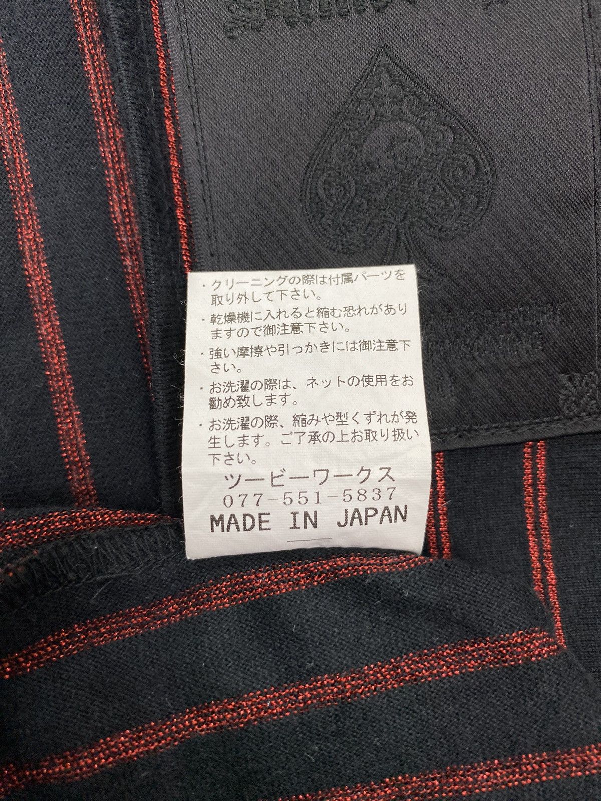 Japanese Brand Smack Engineer Japan Stripes Sweater Size US XS / EU 42 / 0 - 9 Thumbnail