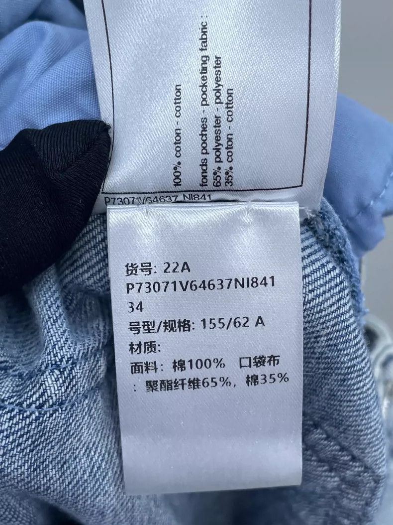 Chanel Chanel Ruffled Hem Denim Pants -2505 Size 33" - 4 Thumbnail
