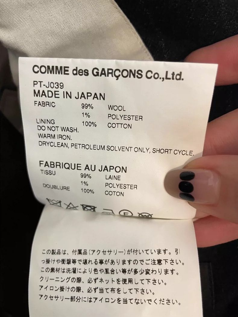 Comme des Garcons Comme Des Garcons Suit jacket Size US M / EU 48-50 / 2 - 9 Thumbnail