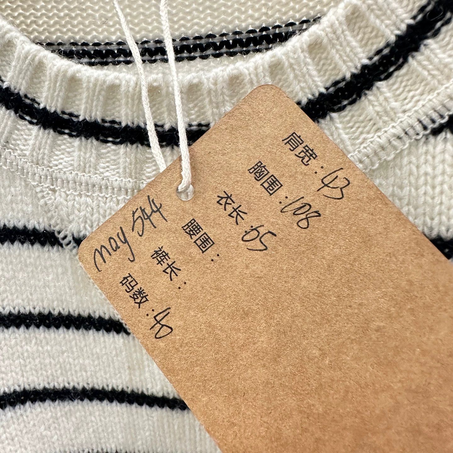 Prada Prada 24FW Striped Slogan Lettering Wool Sweater 40 Size S / US 4 / IT 40 - 5 Thumbnail
