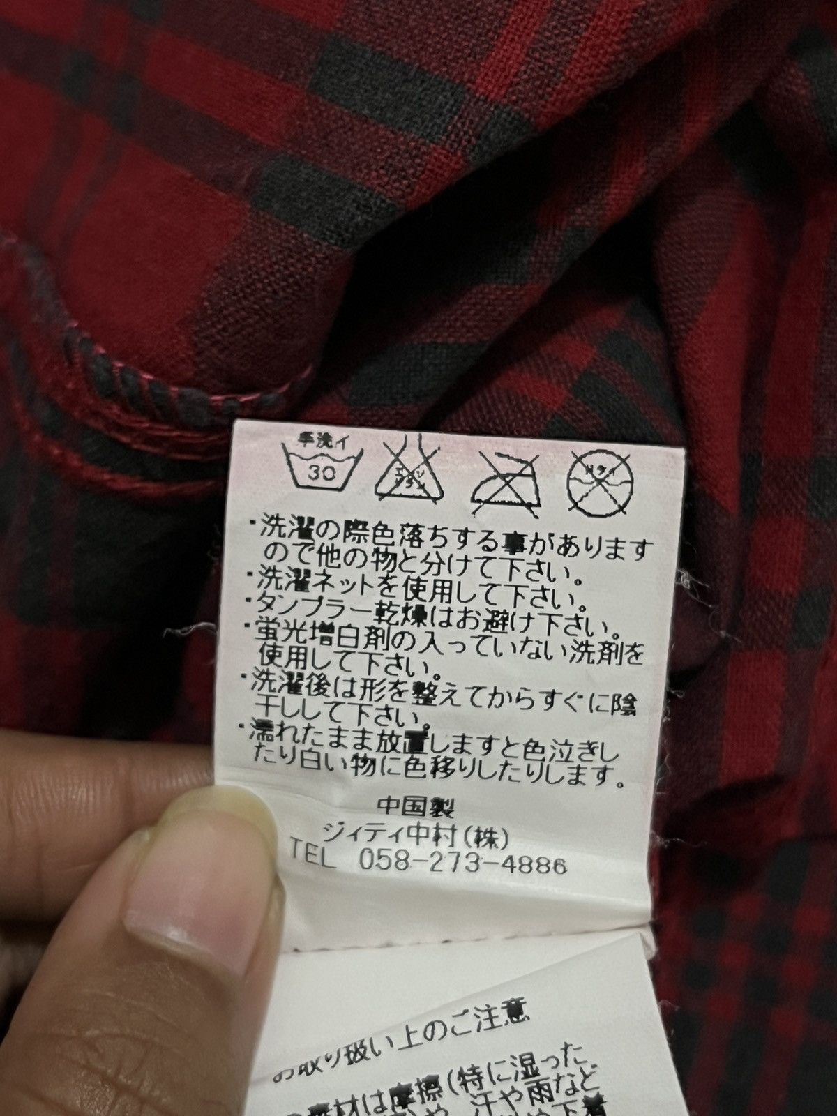 In The Attic Vintage In The Attic Japan Plaid Flannel Grunge Shirt Size US S / EU 44-46 / 1 - 11 Thumbnail