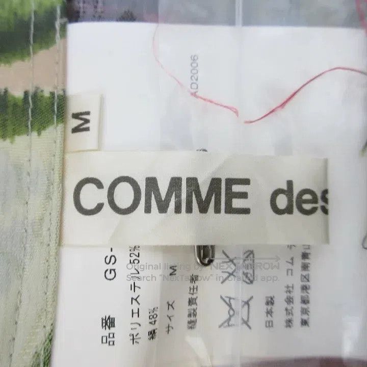 Comme des Garcons Comme Des Garcons size M Floral silk blend distorted skirt Size 23" - 6 Thumbnail