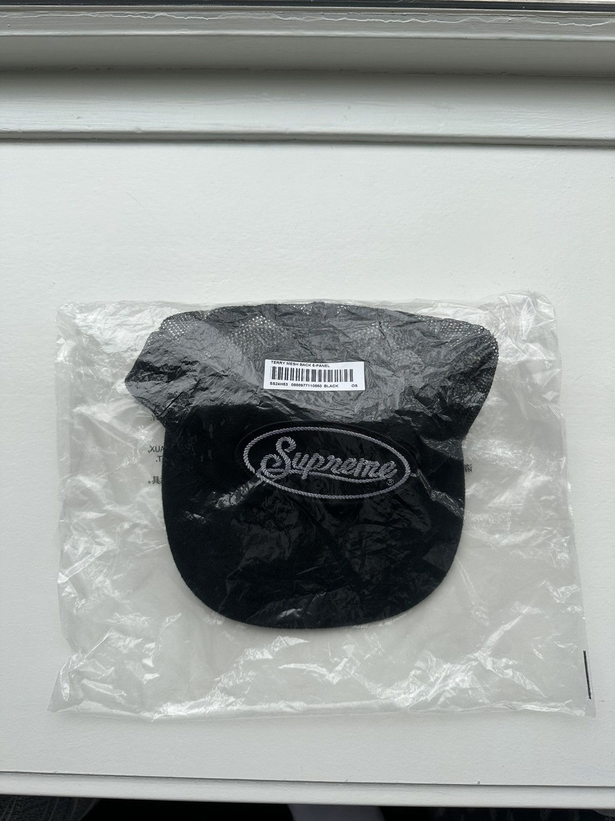 Supreme Supreme Terry Mesh Back 5-Panel Size ONE SIZE - 1 Thumbnail