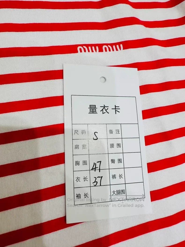 Miu Miu Miu Miu Size S Red and white striped short sleeve Size S / US 4 / IT 40 - 6 Thumbnail