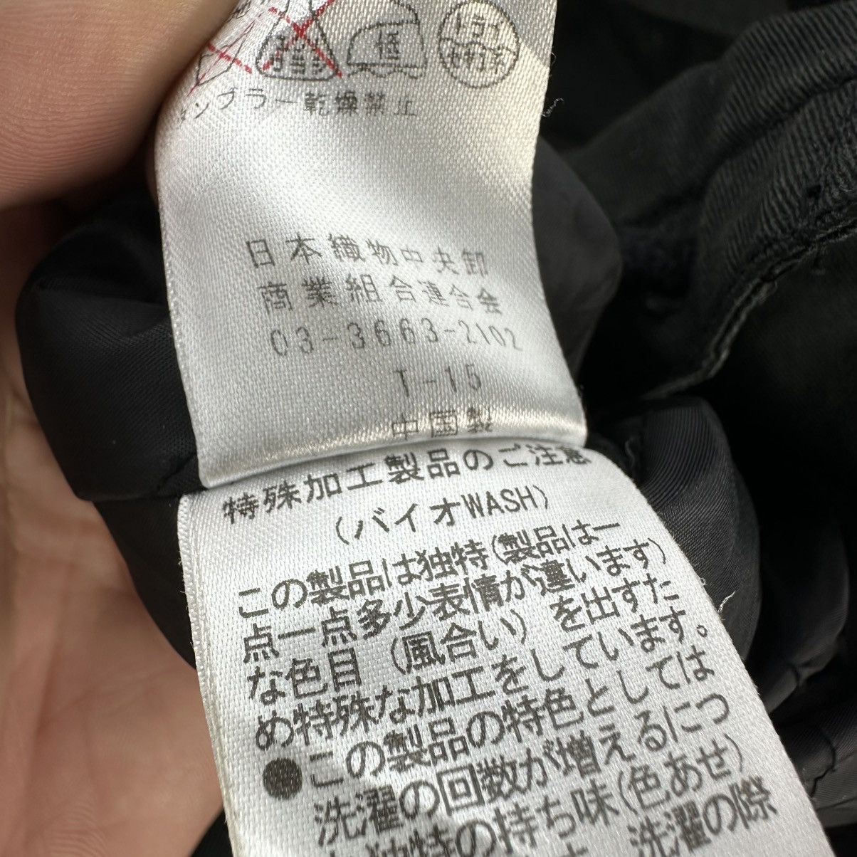 Japanese Brand Vintage If Six Was Nine Punk Fishtail Parka Jacket for Women Size S / US 4 / IT 40 - 15 Thumbnail