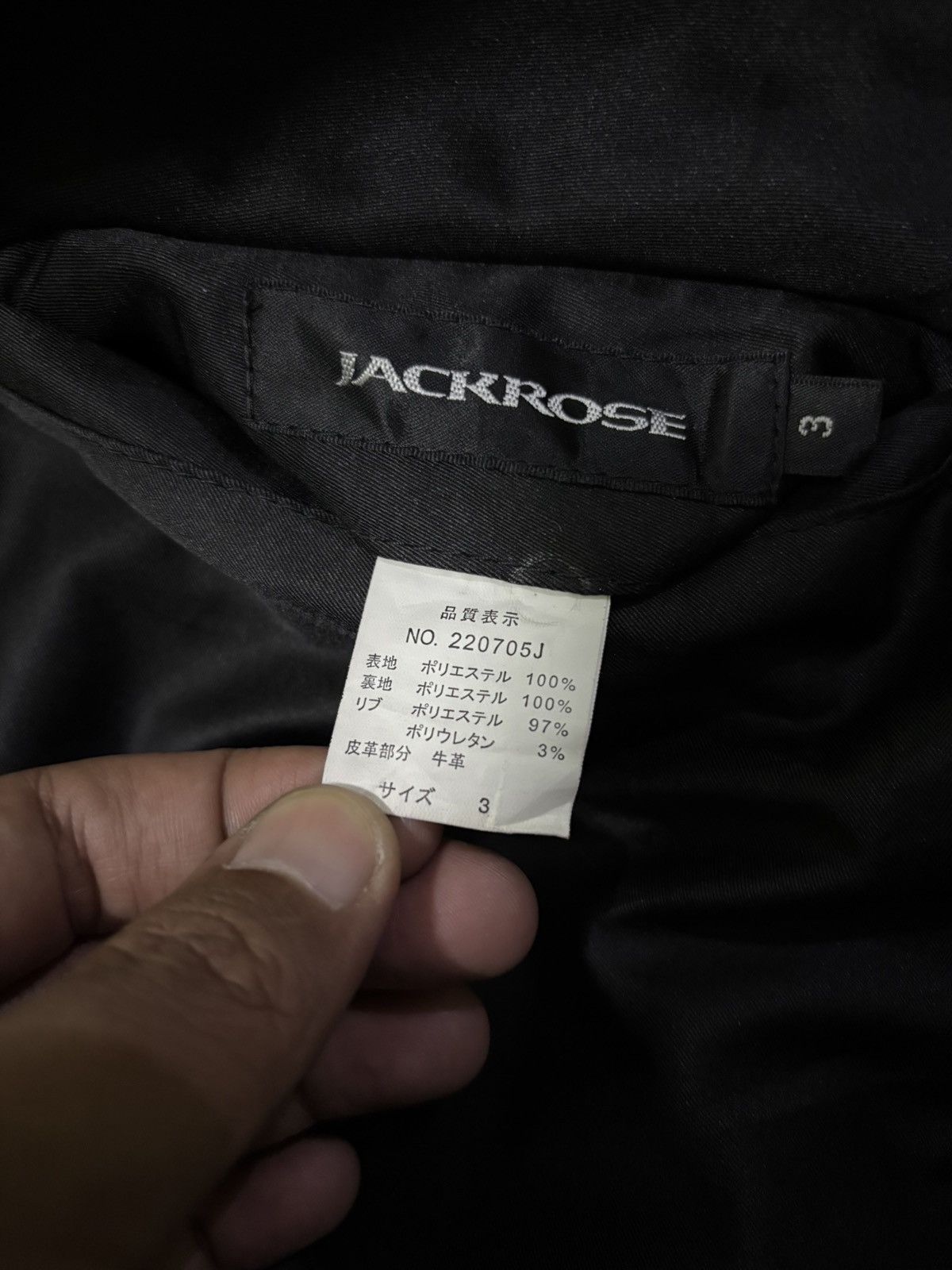 JACKROSE Japanese Jack Rose Reversible MA-1 Jacket Size US M / EU 48-50 / 2 - 19 Thumbnail
