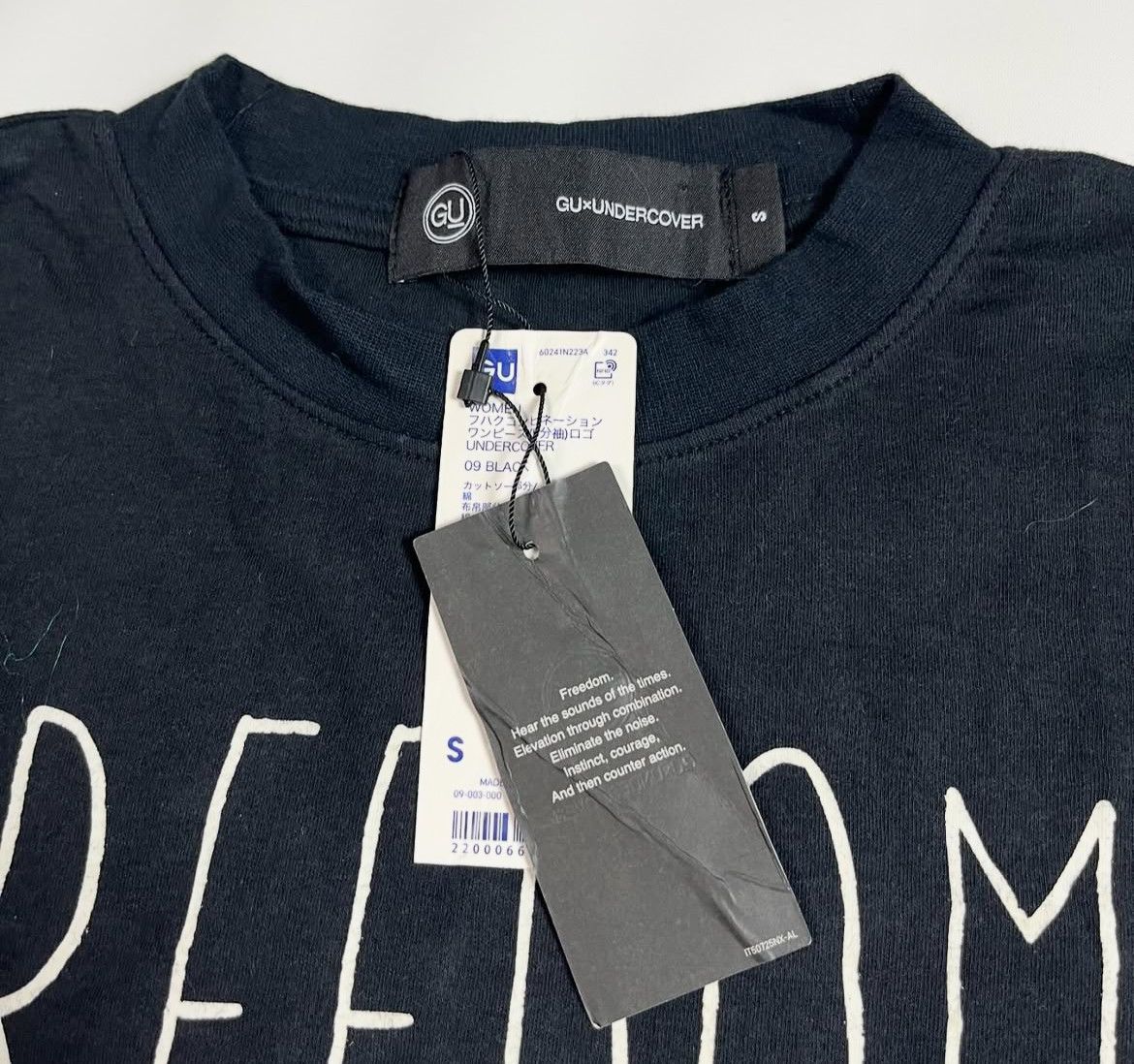 Undercover 2000s Undercover x Gu Freedom Suspender Bondage Dress Size M / US 6-8 / IT 42-44 - 6 Thumbnail