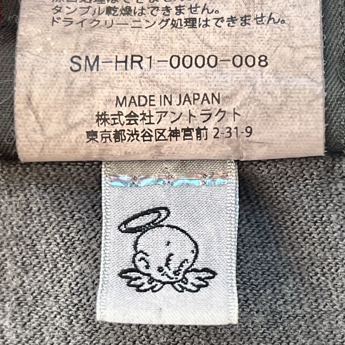 Saint Michael 🇯🇵 SAINT 2025 T-SHIRT - THIS IS A REVELATION - SAINT MXXXXXX Size US XXL / EU 58 / 5 - 21 Thumbnail