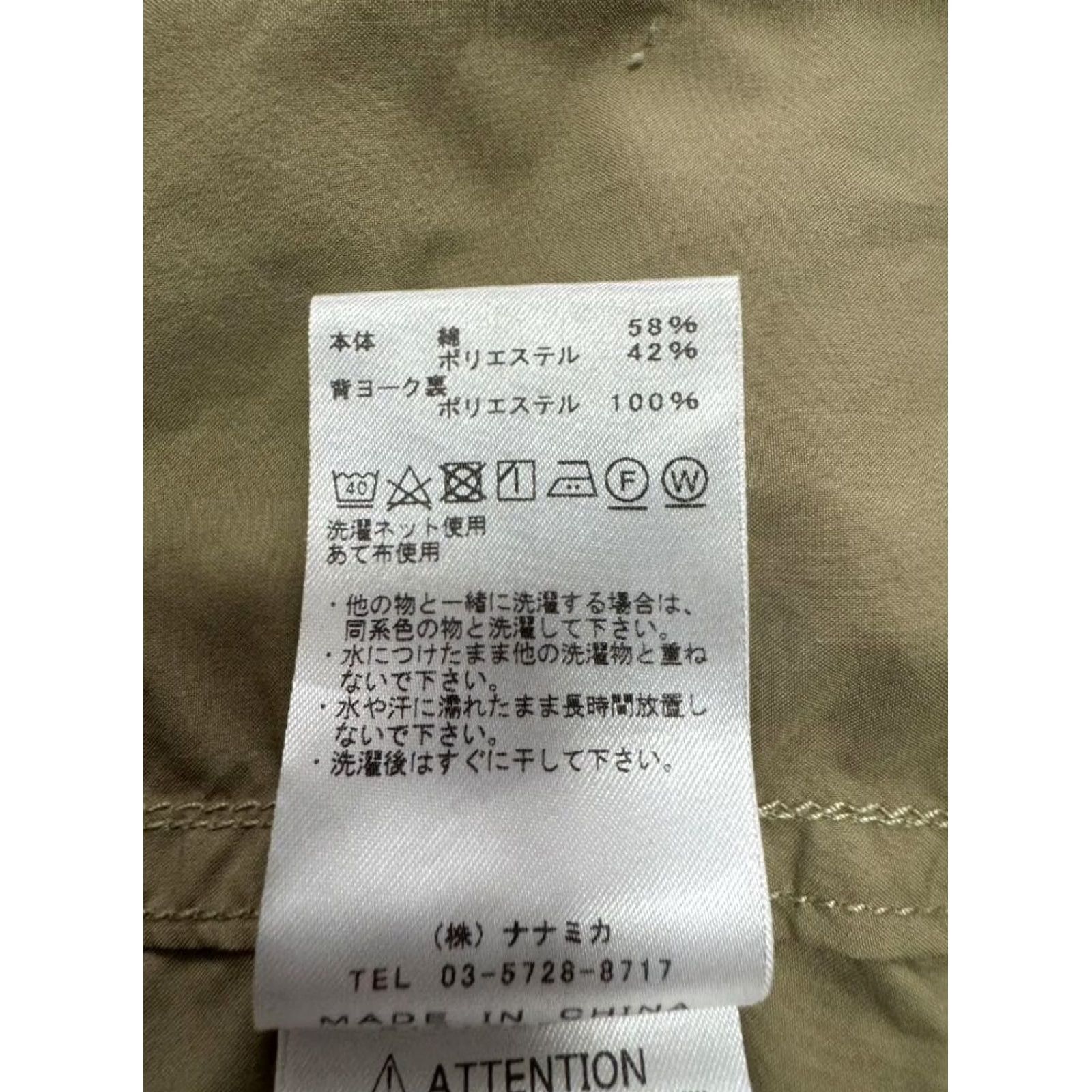 The North Face North Face Purple Label Long Sleeve Shirt M khaki Vintage Mens Shirt Size US M / EU 48-50 / 2 - 5 Thumbnail