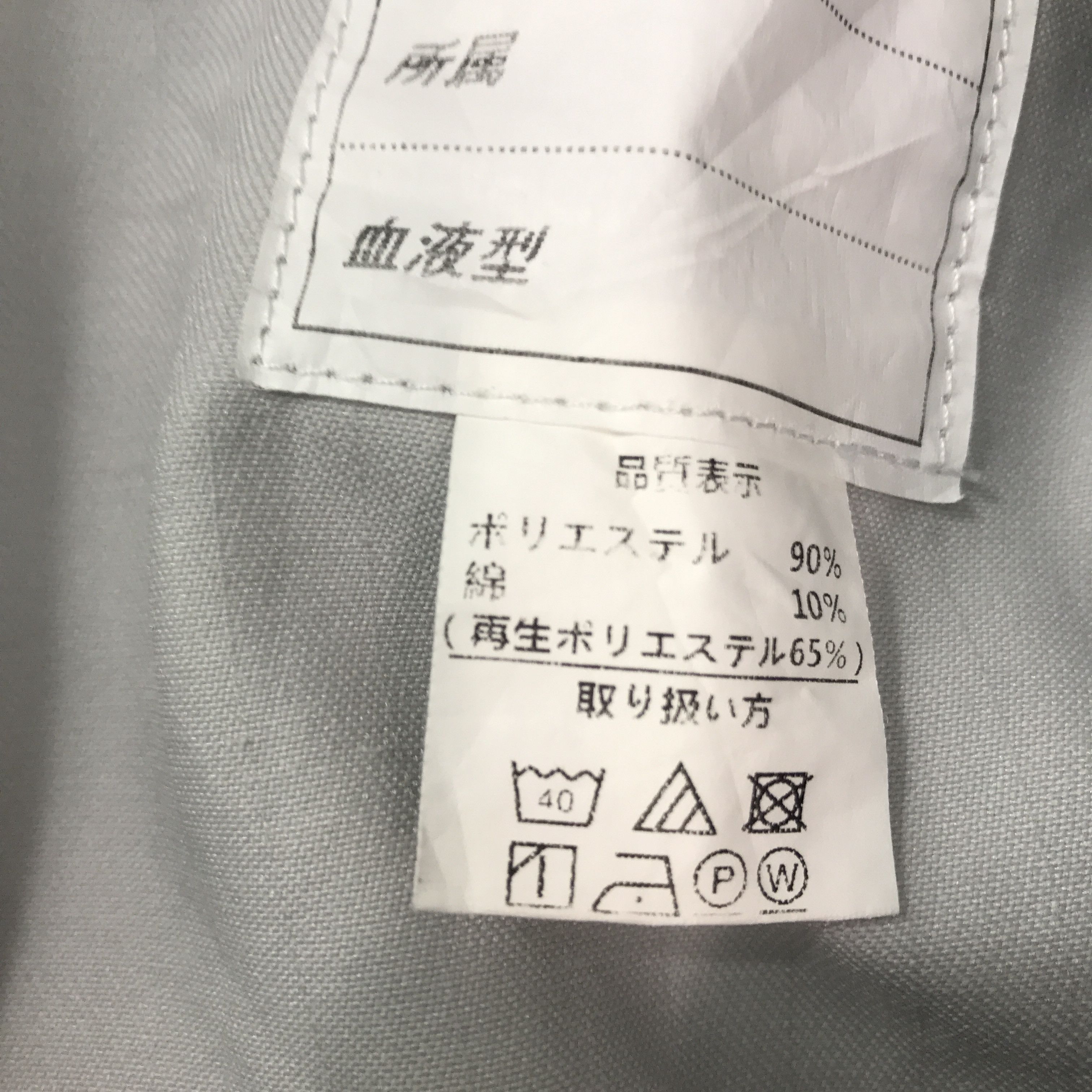 Japanese Brand RARE og toyota Auto body racing jacket Size US L / EU 52-54 / 3 - 9 Thumbnail