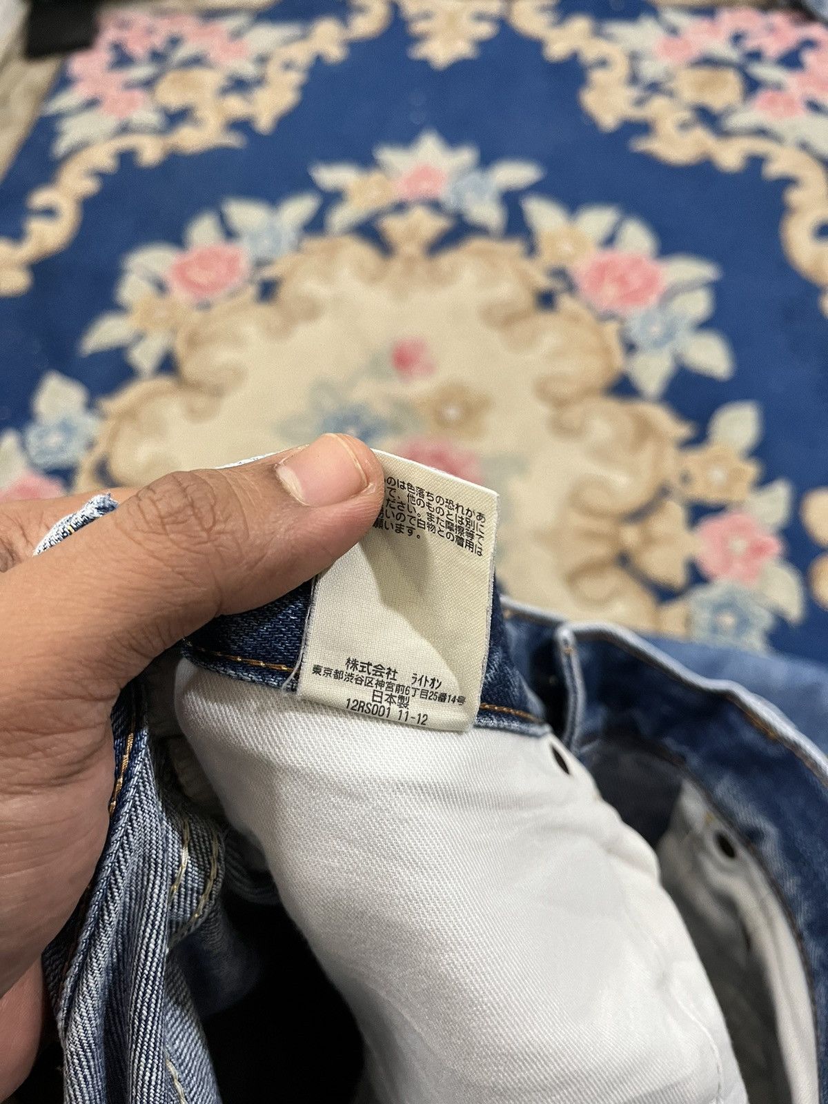 Japanese Brand × Kaihara Denim × Yasuyuki Ishii Vintage Back Number Made in NIPPON Whiskers Distressed Denim Size US 32 / EU 48 - 10 Thumbnail
