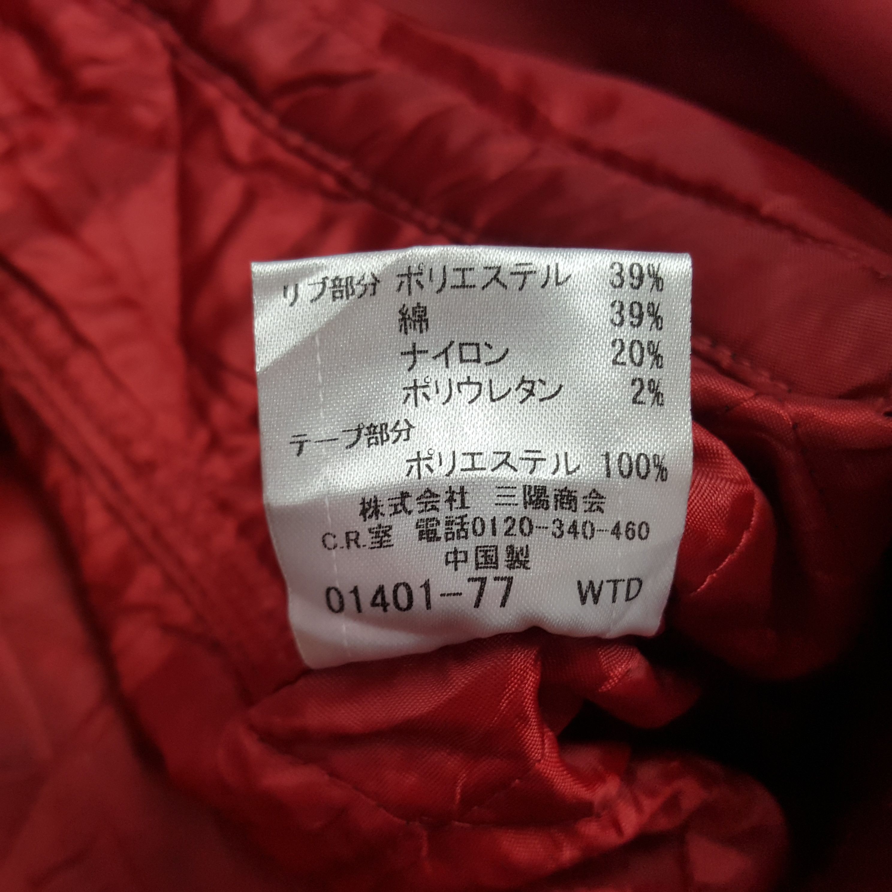 Burberry × Japanese Brand × Vintage Vintage Burberry London Custom Spell Out Jacket Size S / US 4 / IT 40 - 9 Thumbnail