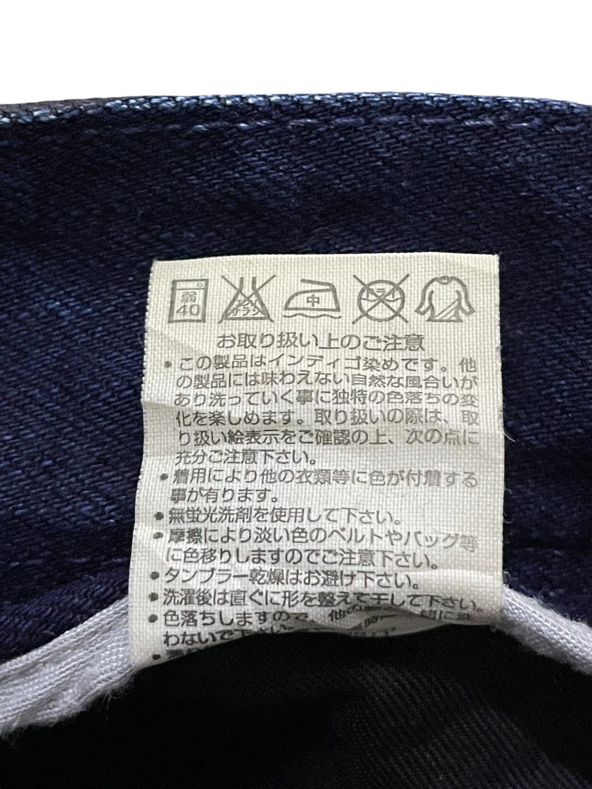 GOSTAR DE FUGA × Vanquish Vanquish Japan Paint Coated Flared Jeans Size US 32 / EU 48 - 19 Thumbnail