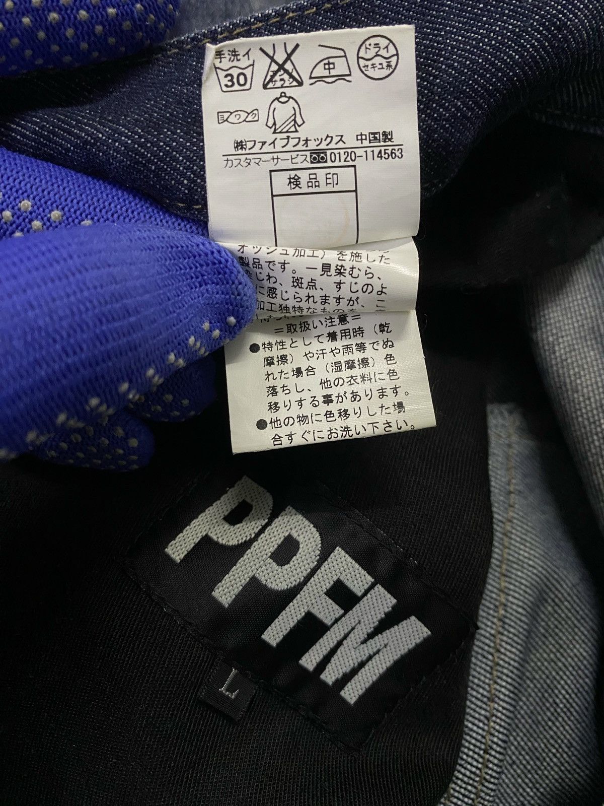 Japanese Brand × PPFM Hot‼️PPFM Double Thighs Can Be Turned Backwards Denim Size US 32 / EU 48 - 14 Thumbnail