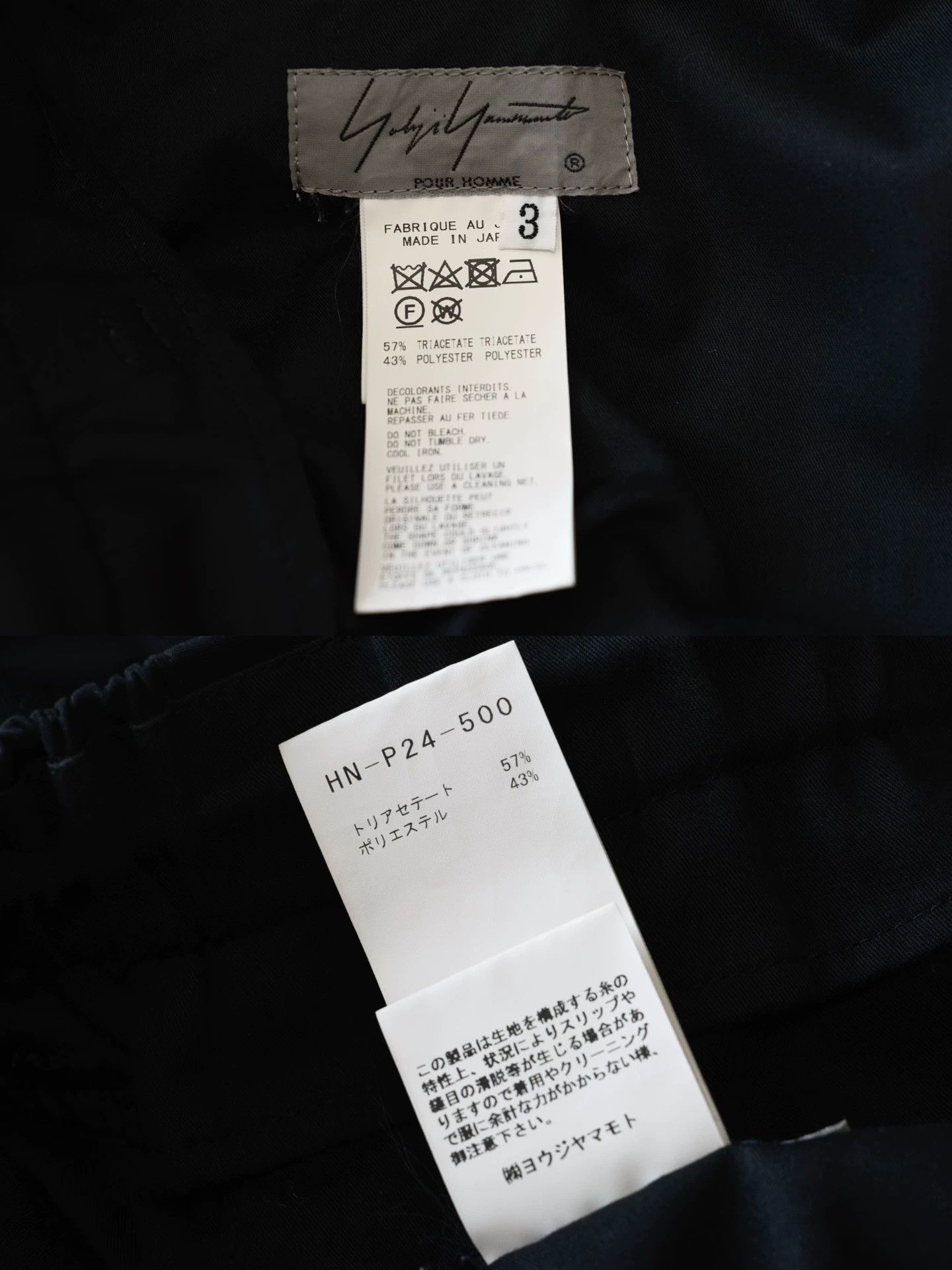 Yohji Yamamoto Yohji Yamamoto 20SS Triacetate Pantskirt Size 28" / US 6 / IT 42 - 6 Thumbnail