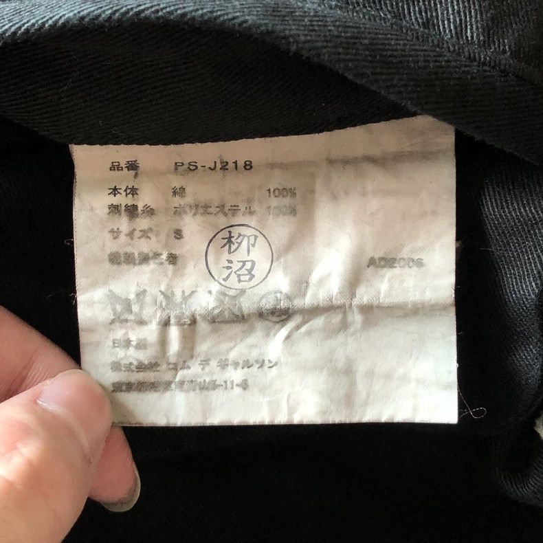 Comme des Garcons Comme des Garcons size s 07ss open line chain blazer 2503- Size 36S - 6 Thumbnail