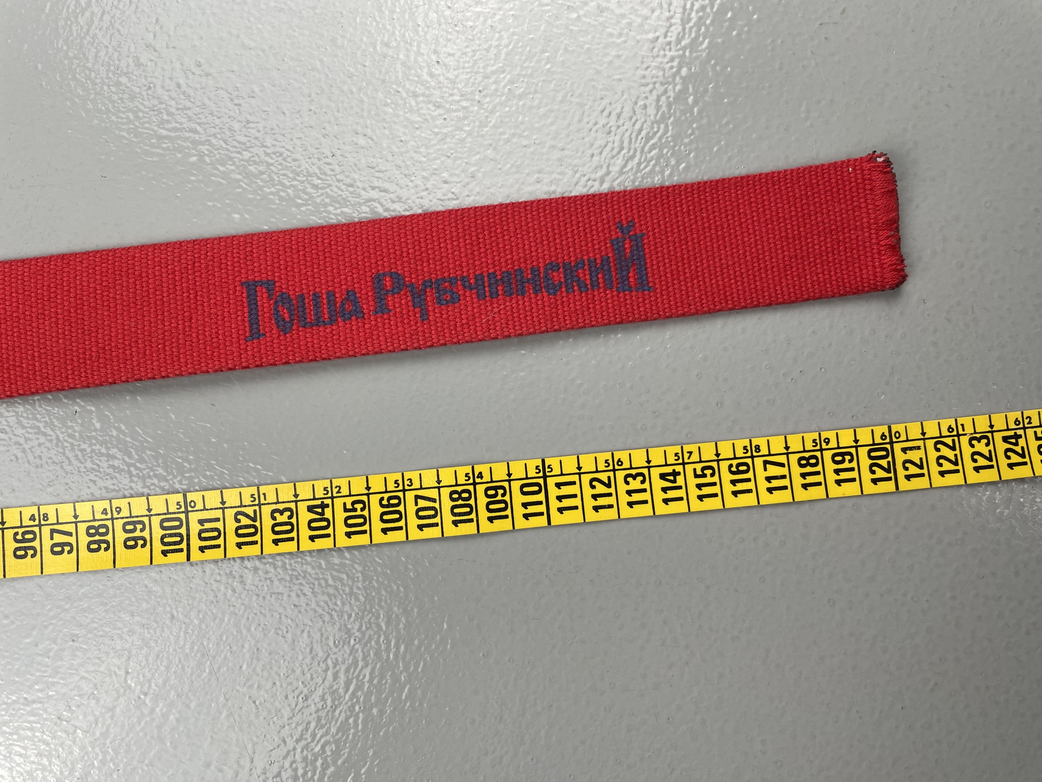 Gosha Rubchinskiy A/W 2016 logo belt