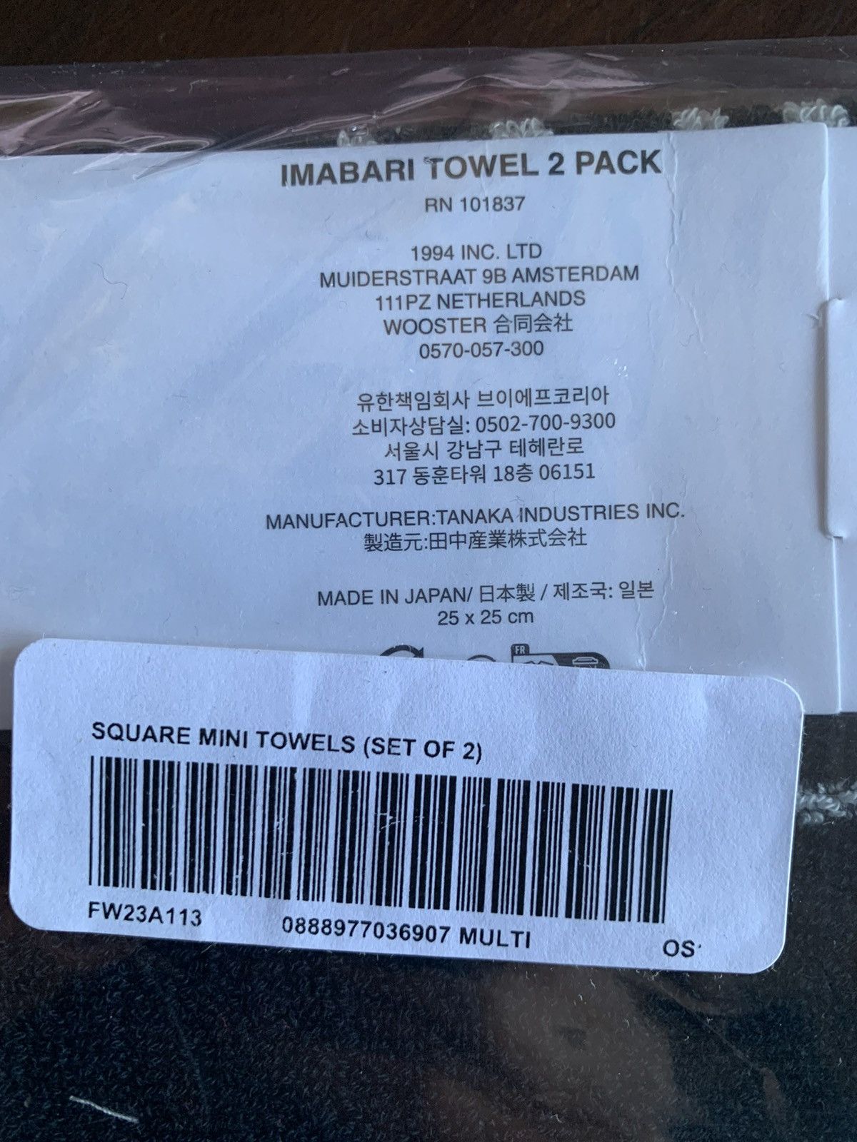 Supreme Supreme Imabari Square Mini Towels Set of 2 Size ONE SIZE - 5 Thumbnail