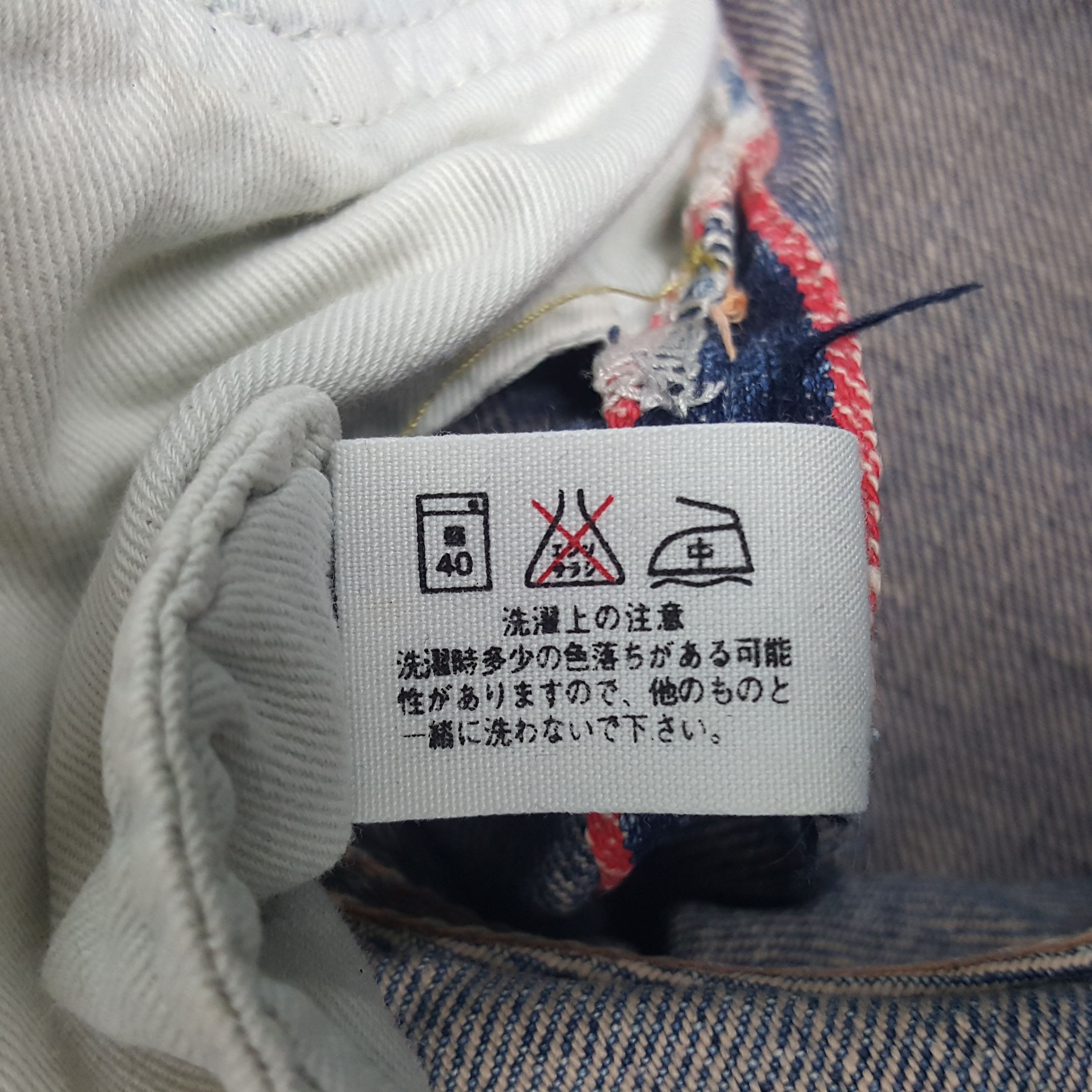 Hysteric Glamour × Japanese Brand × Vintage Vintage Hysteric Glamour Selvedge Denim Jeans Size US 30 / EU 46 - 14 Thumbnail