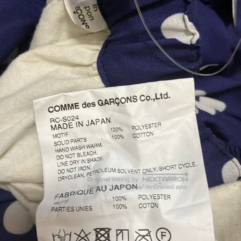 Comme des Garcons Comme Des Garcons size S skirt Size 23" - 6 Thumbnail