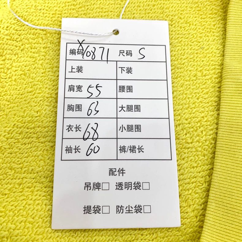 Gucci Gucci Yellow logo letter pattern printed cotton round-neck Size US S / EU 44-46 / 1 - 7 Thumbnail