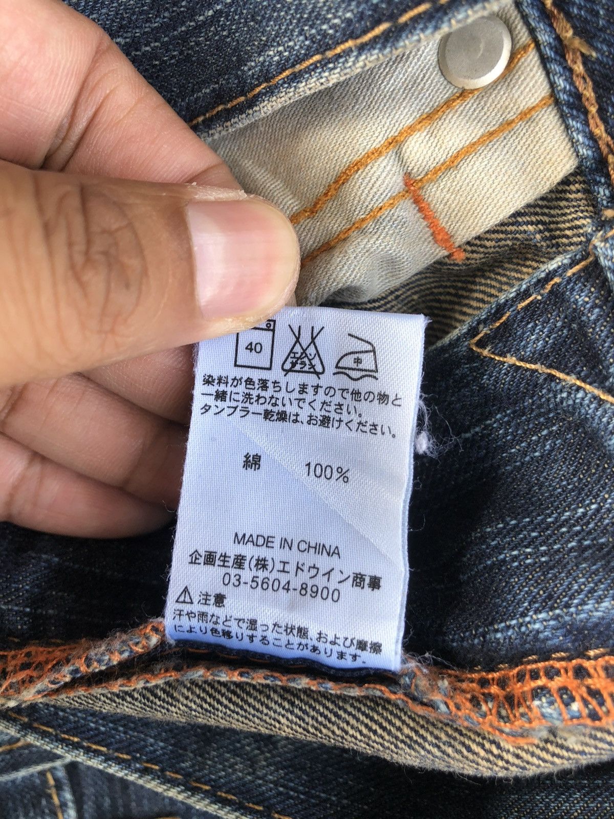 If Six Was Nine Edwin XVS Flared Jeans Bootcut Distressed Jeans Buckle back Size US 34 / EU 50 - 19 Thumbnail