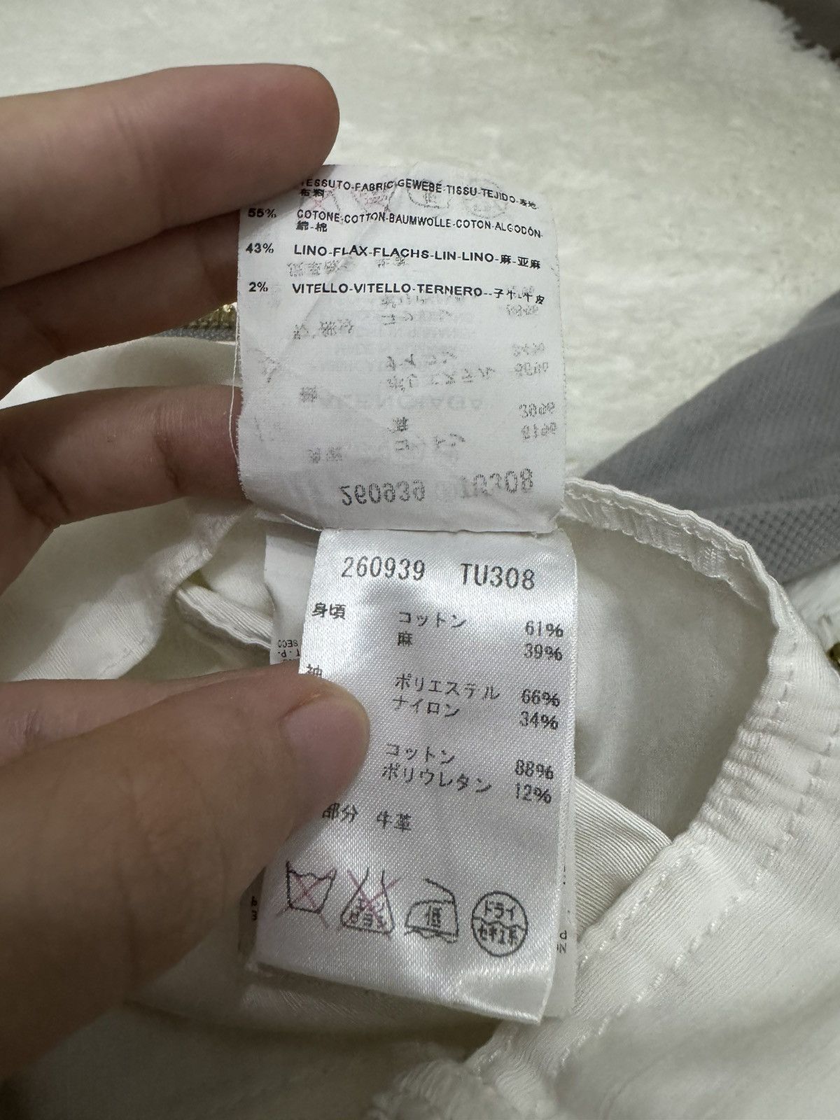 Balenciaga 2011SS BALENCIAGA RUNWAY JACKET Size US S / EU 44-46 / 1 - 6 Thumbnail