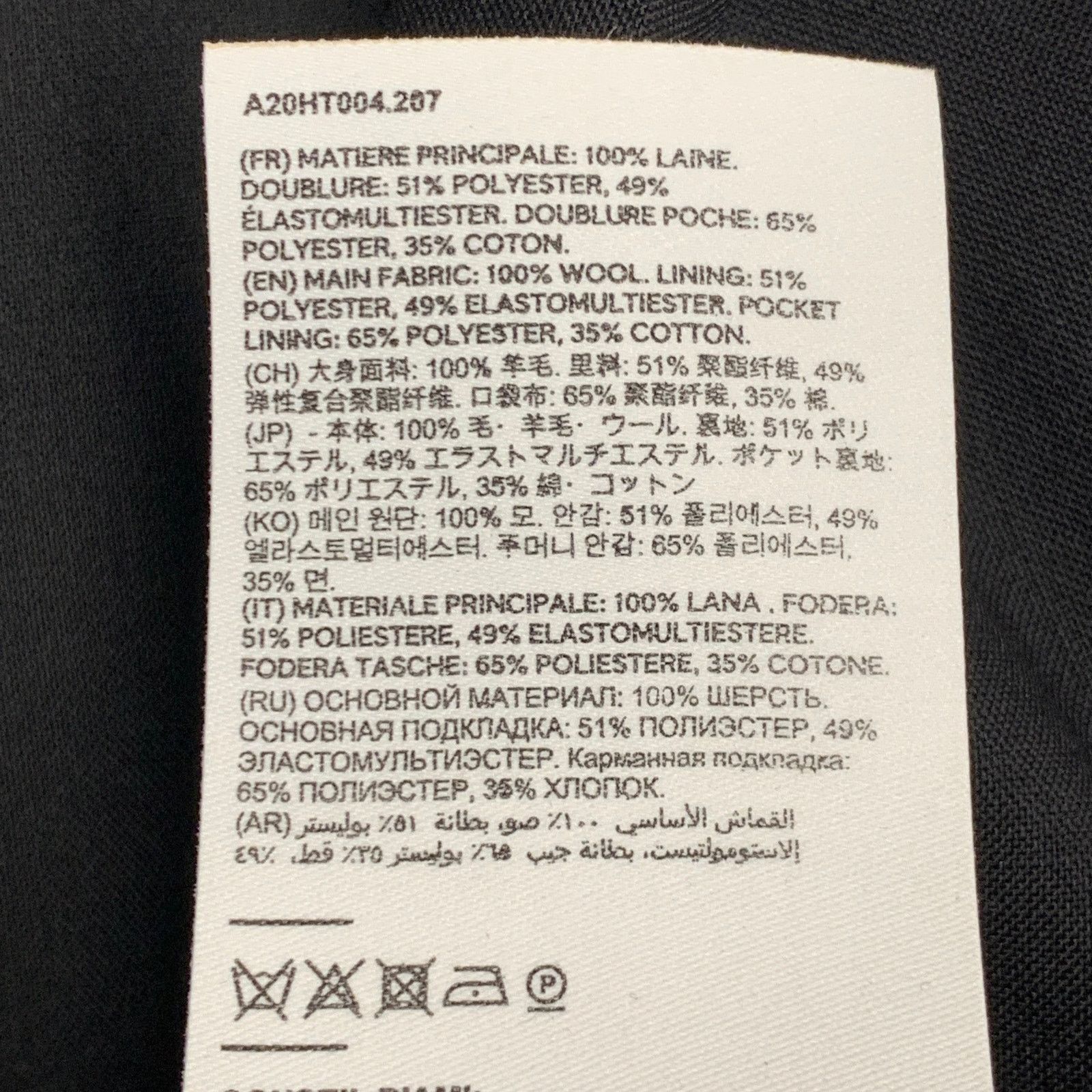 AMI Size 35 Black Wool Tapered Button Fly Dress Pants Size US 35 - 6 Thumbnail