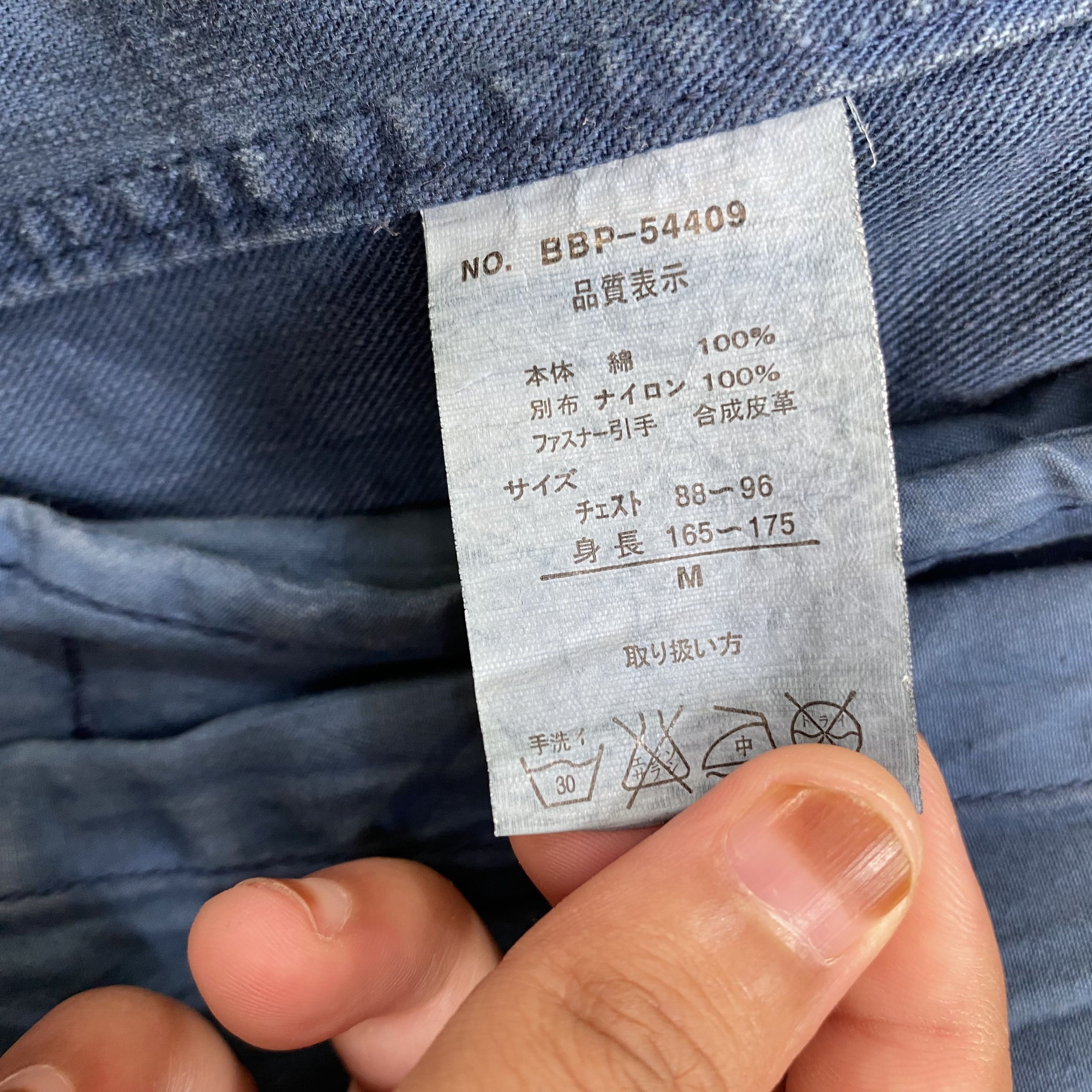 Japanese Brand VTG Japan Gifu Take Indigo Dye Work Jacket-J562 Size US M / EU 48-50 / 2 - 15 Thumbnail