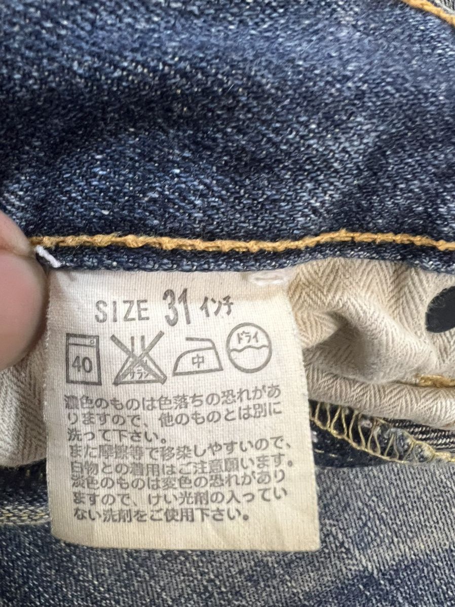 Levi's Vintage 90’s Levis 505 Denim Jeans Size US 31 - 5 Thumbnail