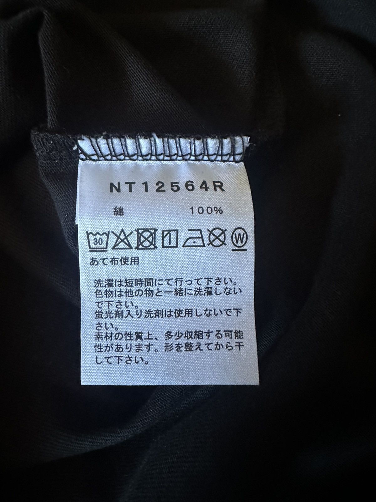 The North Face TNF Japan Graphic Tee Size US M / EU 48-50 / 2 - 5 Thumbnail
