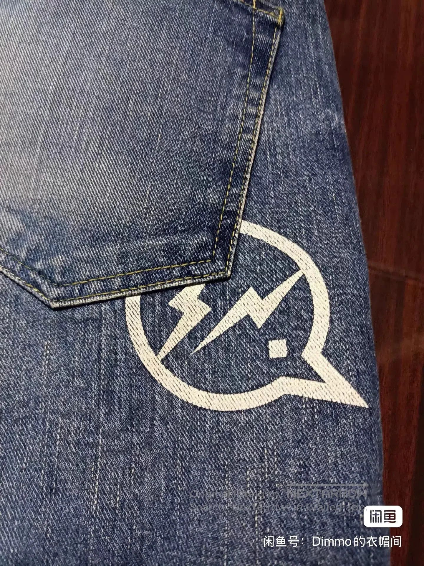 Fragment Design Denim By Vanquish&Fragment Lightning Jeans. Size US 36 / EU 52 - 8 Thumbnail