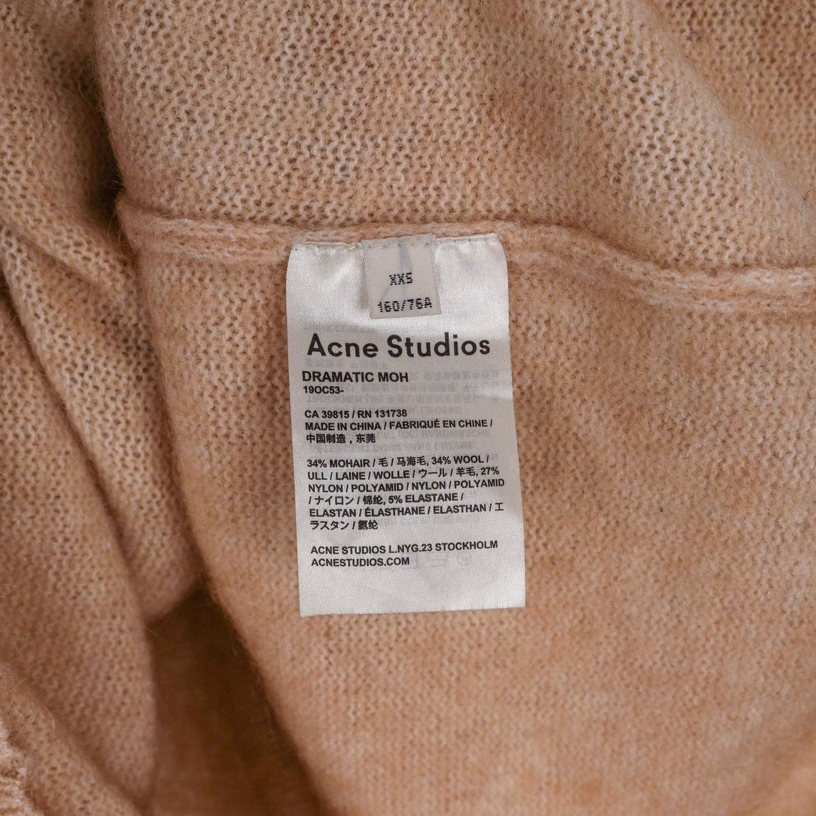 Acne Studios Acne Studios Dramatic Moh Beige Wool Blend Oversized Sweater Size XXS / US 00 / IT 34 - 8 Thumbnail