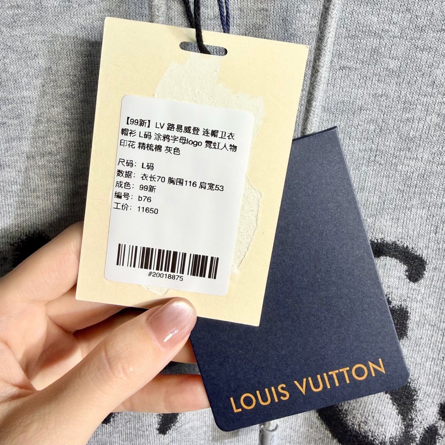 Louis Vuitton LV Gray Hoodie Graffiti Logo Neon Print Size US L / EU 52-54 / 3 - 5 Thumbnail
