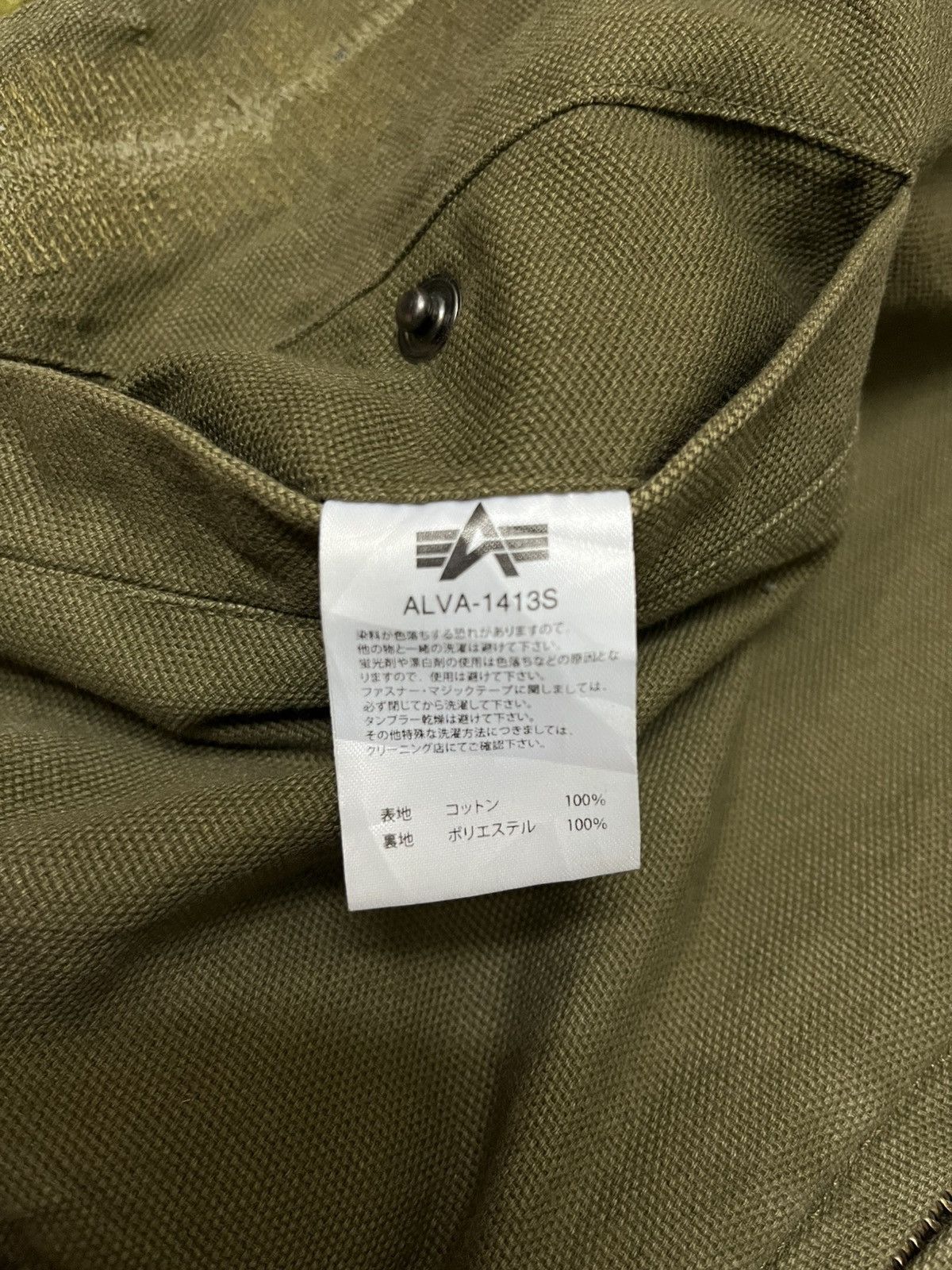 Alpha Industries Alpha Industries Jacket Flyer Intermediate Size US M / EU 48-50 / 2 - 8 Thumbnail