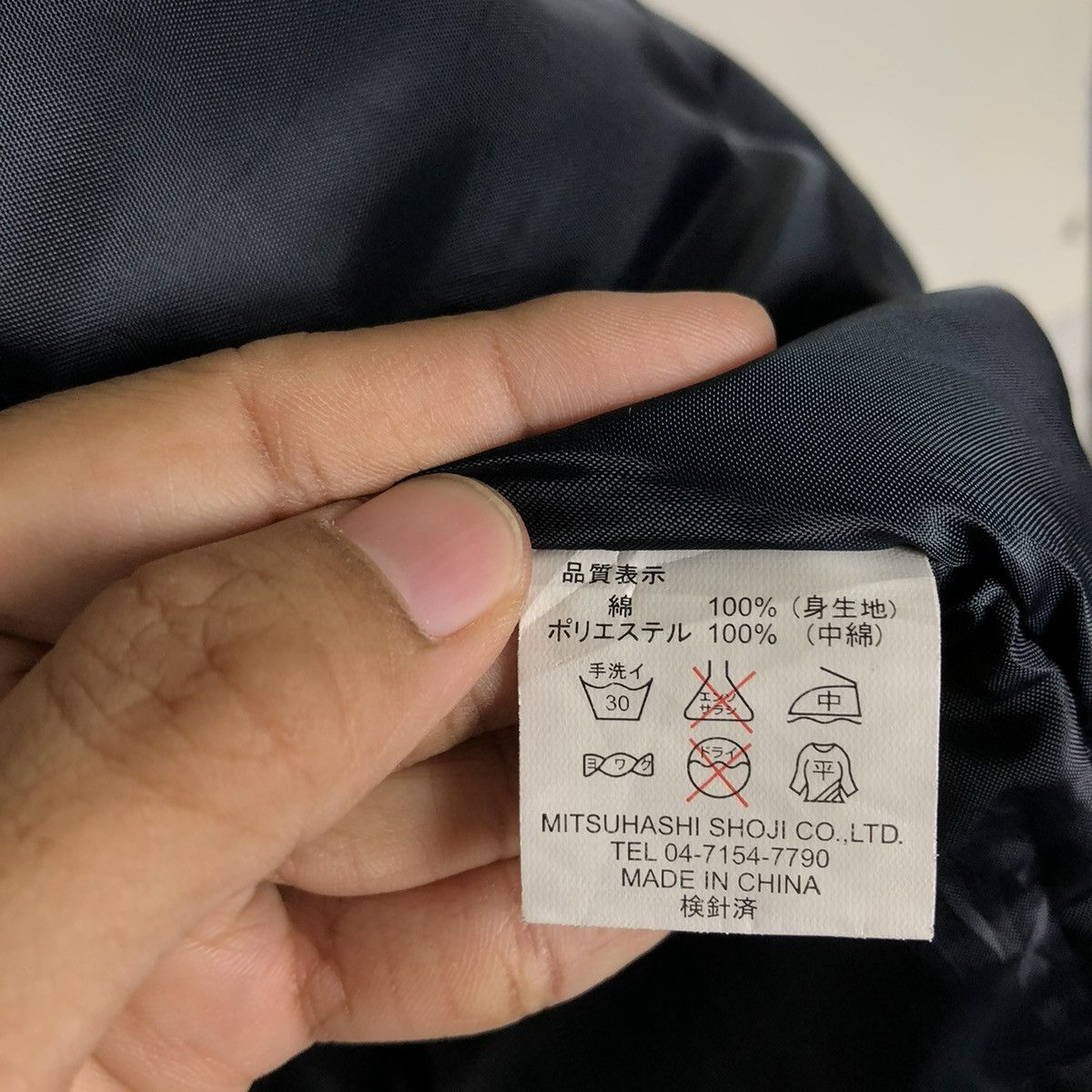 Japanese Brand 📌VINTAGE WA FUME VEST SLEEVE LESS FISH KOIL BIG LOGO Size US L / EU 52-54 / 3 - 17 Thumbnail