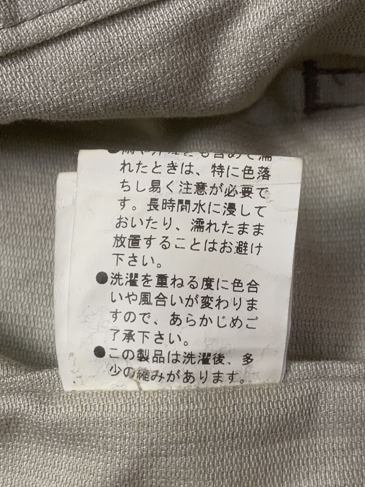 Japanese Brand × Rupert Sanderson Rare Design The Difference Rupert Jackets Size M / US 6-8 / IT 42-44 - 7 Thumbnail