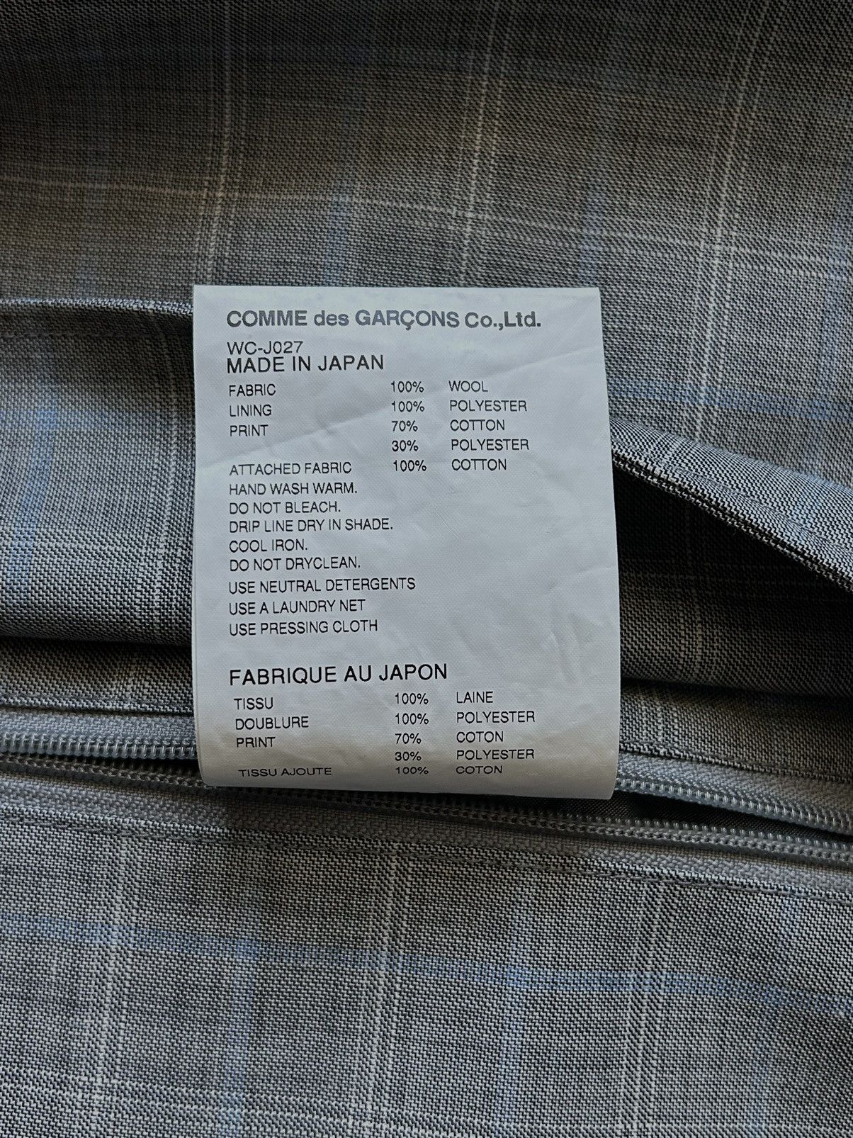 Comme des Garcons × Junya Watanabe JUNYA WATANABE CDG MAN GREY WOOL PARKA Size US M / EU 48-50 / 2 - 8 Thumbnail